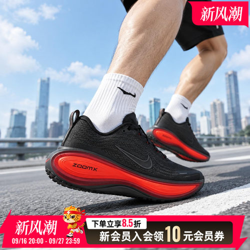 耐克男鞋跑步鞋2026新款网纱鞋面柔软透气回弹泡棉日常出行运动鞋