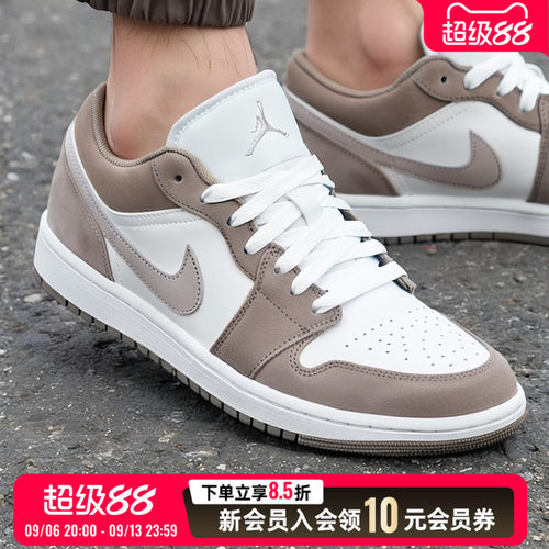 Nike耐克男款2026秋季Air Jordan 1 AJ1低帮休闲鞋运动板鞋553558