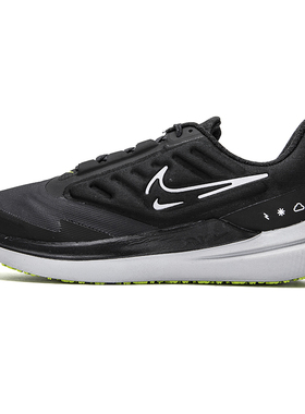 NIKE耐克男鞋新款AIR WINFLO 9 SHIELD缓震运动休闲跑步鞋 DM11