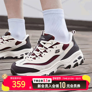 斯凯奇女鞋厚底老爹鞋2025新款运动鞋低帮透气休闲鞋熊猫鞋150537