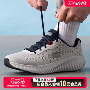 斯凯奇男鞋跑步鞋2026新款运动鞋低帮网眼透气缓震训练鞋220382