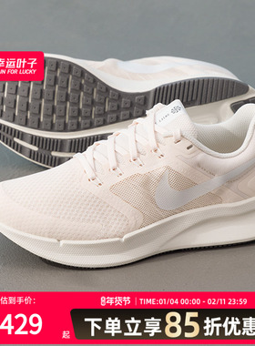 耐克（NIKE）女鞋 春季新款RUN SWIFT 3轻便减震跑步鞋休闲运动鞋