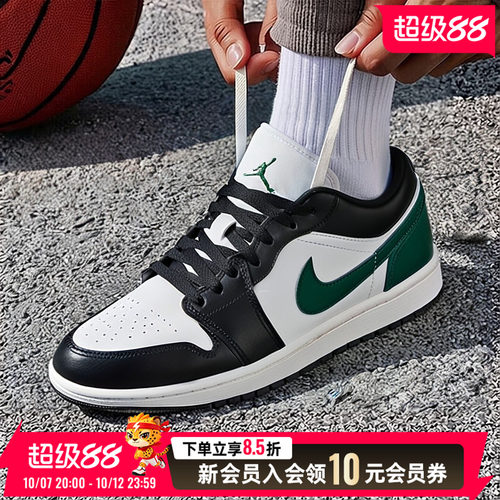 NIKE耐克男鞋Air Jordan 1 AJ1低帮复古篮球鞋运动休闲板鞋553558