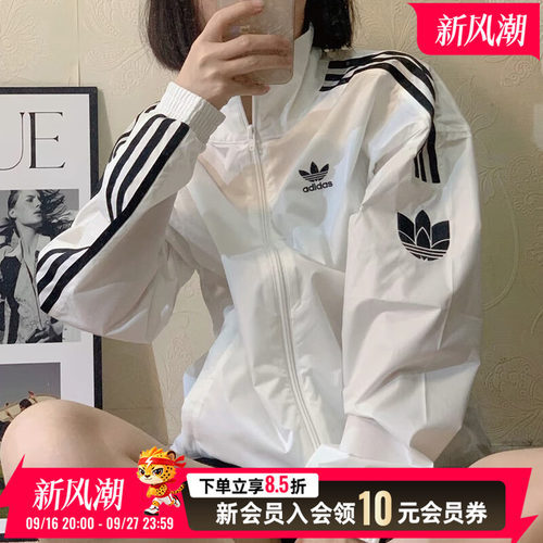 阿迪达斯三叶草男女白色立领夹克冬季休闲跑步运动宽松外套JI7535