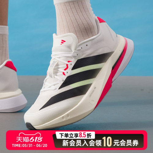 旗舰店正品 商城同款