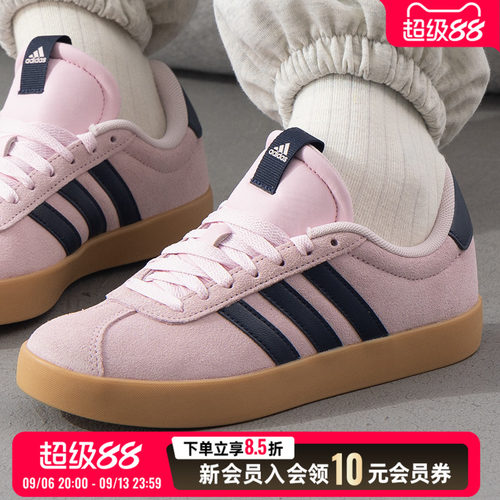 阿迪达斯女鞋网球鞋2026秋季新款粉色休闲鞋低帮运动板鞋JP7629