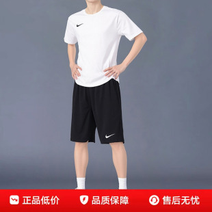 Nike耐克男装跑步运动套装白色短袖T恤短裤春夏透气团队款健身衣