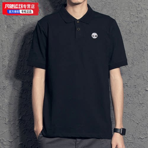 旗舰店POLO衫男装添柏岚黑色短袖