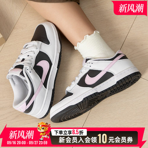 商城同款 正品保证
