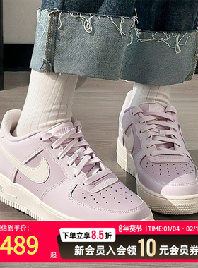 Nike耐克紫色厚底休闲板鞋空军一号女鞋AIR FORCE 1运动鞋CT3839