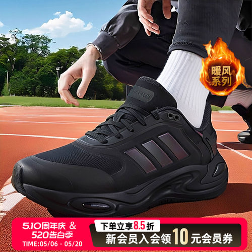 Adidas阿迪达斯正品官方旗舰店夏季新款男鞋暖风鞋运动跑鞋JQ4091