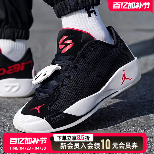 NIKE耐克男子JORDAN LUKA 77 PF东契奇运动训练篮球鞋IF1611-001