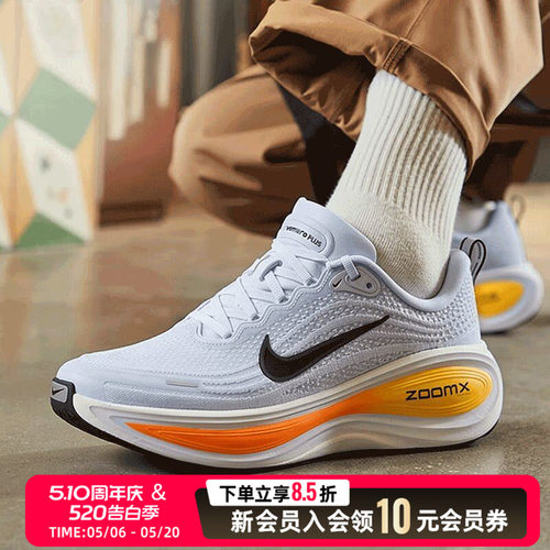 NIKE耐克正品男鞋跑鞋VOMERO夏季新款网眼透气耐磨抓地舒适运动鞋