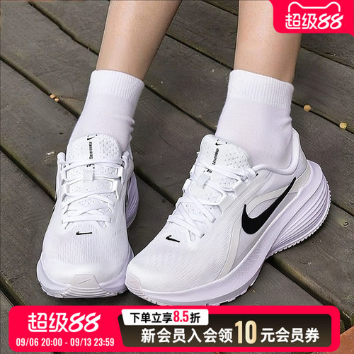 耐克女鞋2026新款DOWNSHIFTER 14运动鞋健身训练缓震跑步鞋IB1899