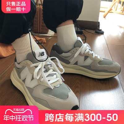 复古运动鞋NEWBALANCE