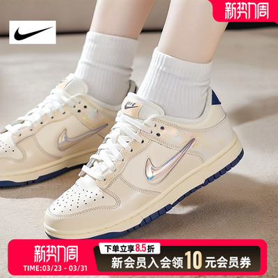 耐克NIKE女鞋26春季新款dunk low运动鞋轻便透气休闲鞋IM6571-027