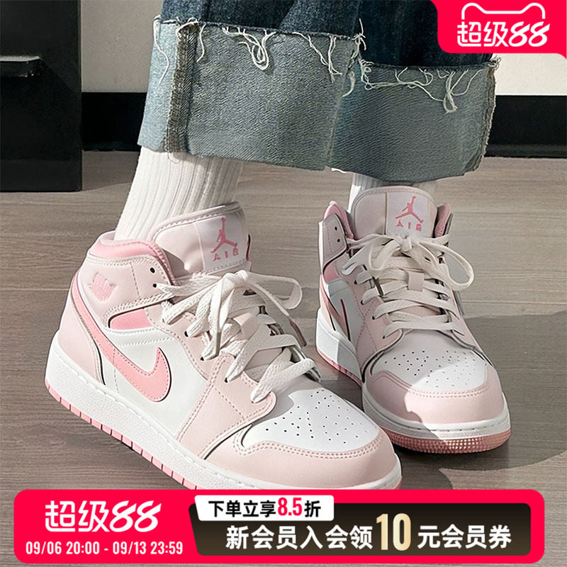 Nike耐克休闲鞋女鞋运动鞋Air Jordan1Mid AJ1乔1中帮篮球鞋板鞋