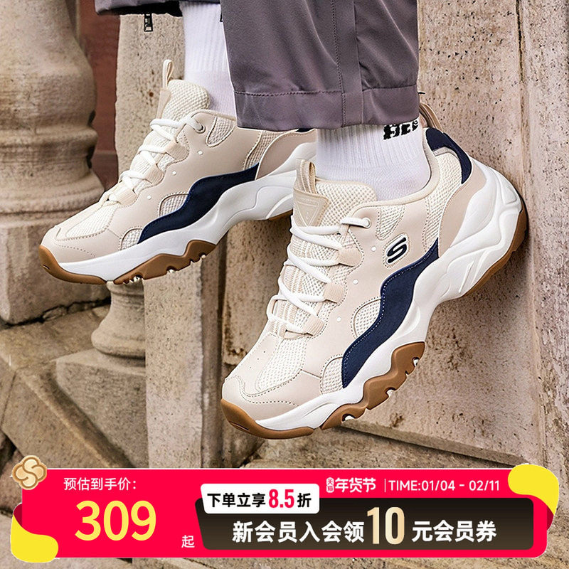 斯凯奇男熊猫鞋2025冬季新款开学厚底显高透气轻便男士休闲运动鞋,运动鞋new,运动休闲鞋,淘宝优惠券,粉丝福利购,淘宝优惠卷