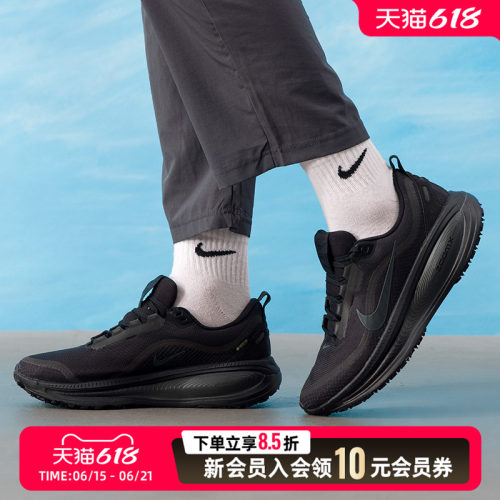 耐克男鞋跑步鞋防水GORETEX缓震回弹舒适户外越野训练运动鞋新款