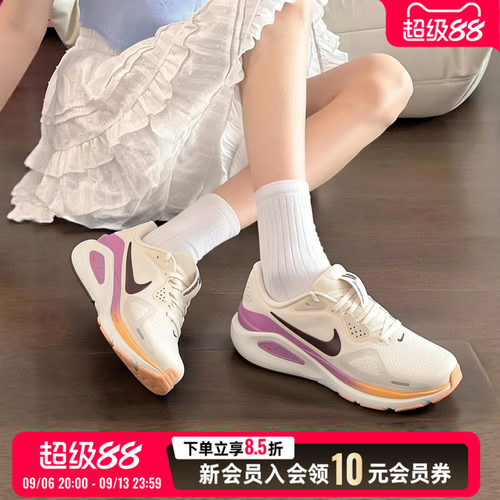 耐克女款稳程2026新款透气跑步鞋