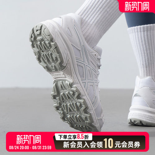入门款跑鞋