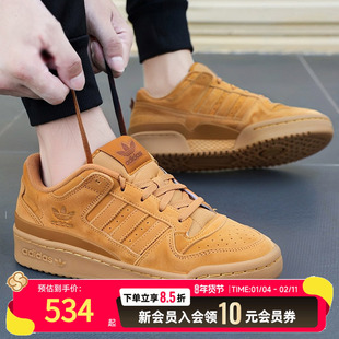 Adidas/阿迪达斯三叶草男鞋女鞋板鞋经典运动鞋休闲鞋黄色JP5733