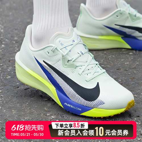 NIKE耐克男鞋AIR ZOOM RIVAL FLY 4运动健身训练跑步鞋FV6040-300
