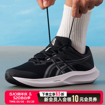 亚瑟士男鞋2026年新款轻便舒适跑步鞋耐磨缓震运动鞋1011C082-001