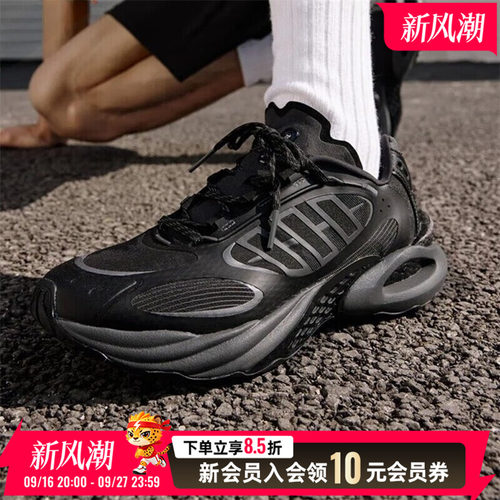 阿迪达斯正品男鞋跑步鞋秋季新款CLIMA COOL清风透气运动鞋老爹鞋
