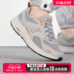 Skechers斯凯奇男鞋跑步鞋新款厚底缓震网面舒适休闲运动鞋220036