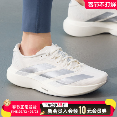 阿迪达斯adidas女鞋Adizero EVO SL WOVEN W运动训练跑步鞋KI6928