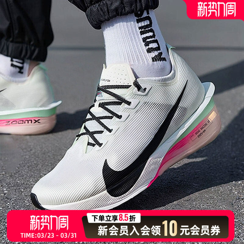耐克NIKE ZOOMX运动鞋男鞋2026夏季新款官方正品透气跑步鞋休闲鞋