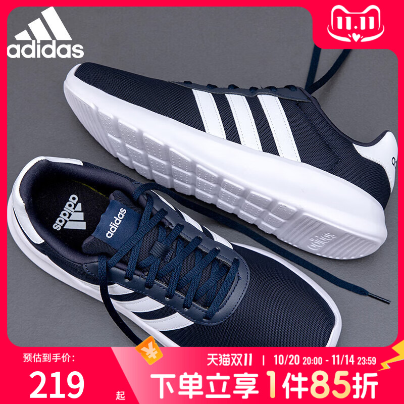 阿迪达斯浅蓝跑步鞋男鞋秋季新款网面透气运动鞋缓震轻便休闲鞋子