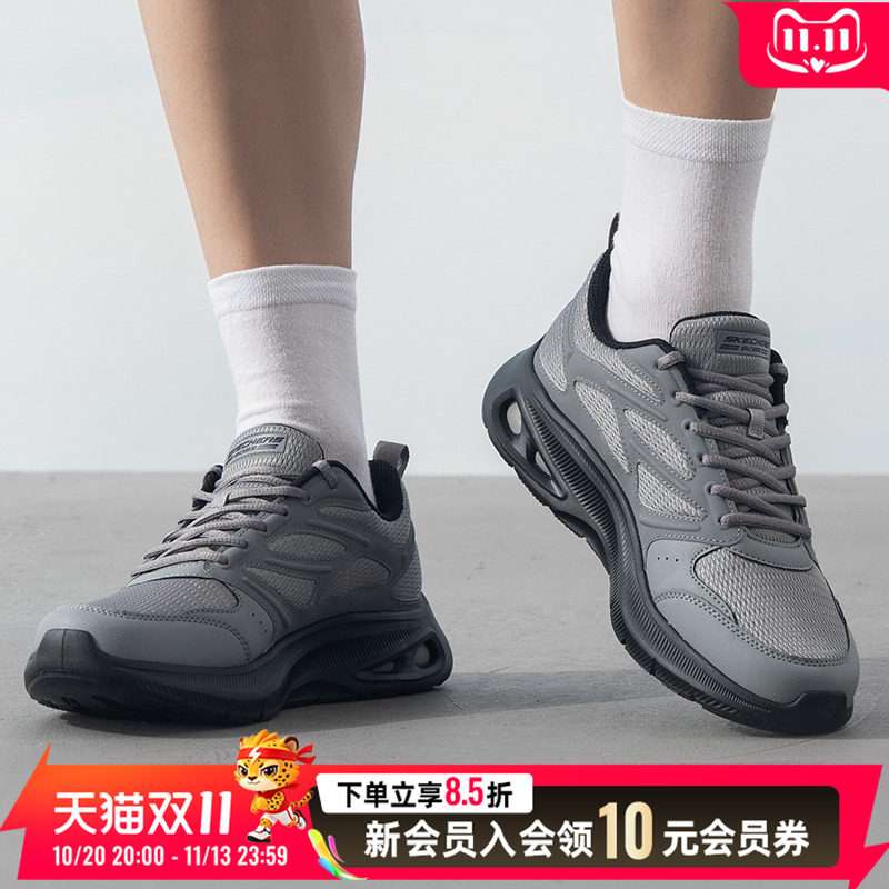 斯凯奇男鞋休闲跑步鞋网布透气EVA鞋底轻便舒适日常出行运动鞋