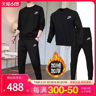 耐克加绒休闲套装男夏季NIKE官网旗舰店圆领卫衣长裤运动服两件套