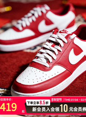 NIKE耐克男子COURT VISION复古红色新年款运动休闲鞋HM9862-600