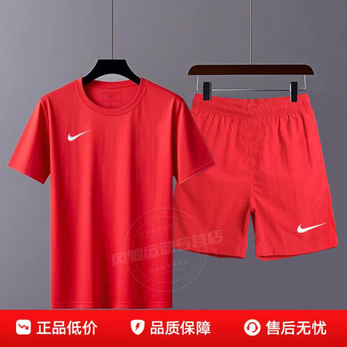 NIKE耐克男装红色运动套装2026夏季跑步短袖T恤短裤透气健身衣