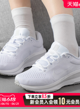 NIKE耐克女鞋2026款WINFLO 11缓震运动鞋白色跑步鞋 FJ9510-100