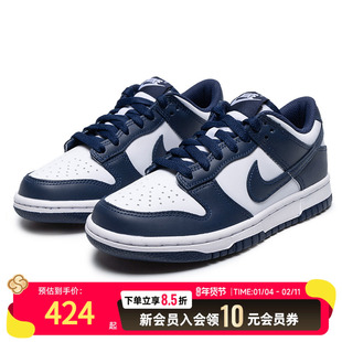 耐克（NIKE） 女鞋青少年 春季新款DUNK运动鞋潮流低帮板鞋男女休