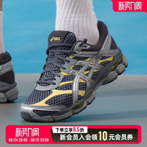 亚瑟士（asics）男鞋女鞋 2026新款夏季运动鞋GEL-CUMULUS 16潮流