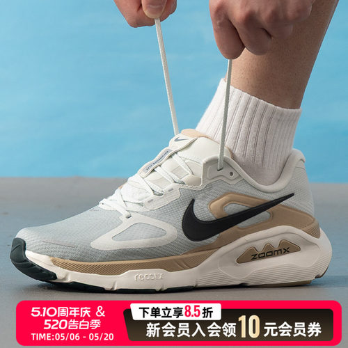 NIKE耐克男鞋跑步鞋26新款NIKE STRUCTURE PLUS运动鞋HQ3048-020