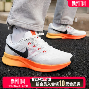 DR2695 NIKE耐克男鞋 3休闲运动健身训练公路跑步鞋 SWIFT 017 RUN