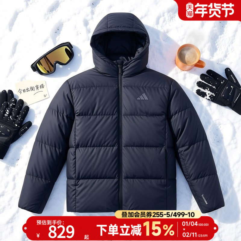 阿迪达斯黑色羽绒服短男冬季新款加厚外套宽松连帽保暖户外面包服,运动服/休闲服装,运动羽绒服,淘宝优惠券,粉丝福利购,淘宝优惠卷