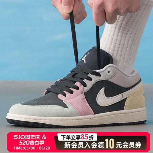 Jordan耐克男鞋AJ1黑粉色低帮板鞋运动鞋休闲复古球鞋 IB7109-004