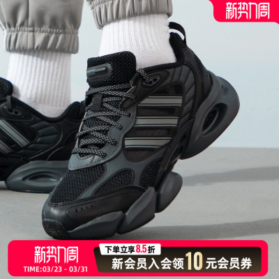 adidas阿迪达斯男女鞋新款CLIMACOOL VENTO3运动休闲老爹鞋IH22