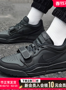 NIKE耐克男鞋黑色板鞋26新款运动鞋AIR JORDAN LEGACY 312休闲鞋