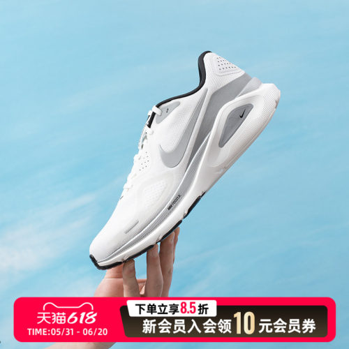 耐克NIKE男鞋 2026夏季新款STRUCTURE 26运动鞋透气网面鞋缓震耐