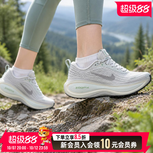 商城同款 正品保证