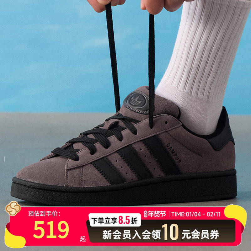 Adidas阿迪达斯男鞋女鞋休闲鞋2025冬季新款低帮板鞋运动鞋IF8770,运动鞋new,运动休闲鞋,淘宝优惠券,粉丝福利购,淘宝优惠卷