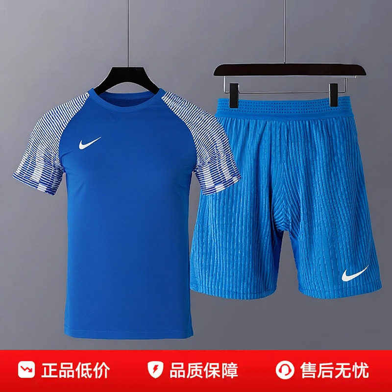 NIKE耐克男装短袖T恤短裤足球运动套装蓝色26夏季比赛队服训练服